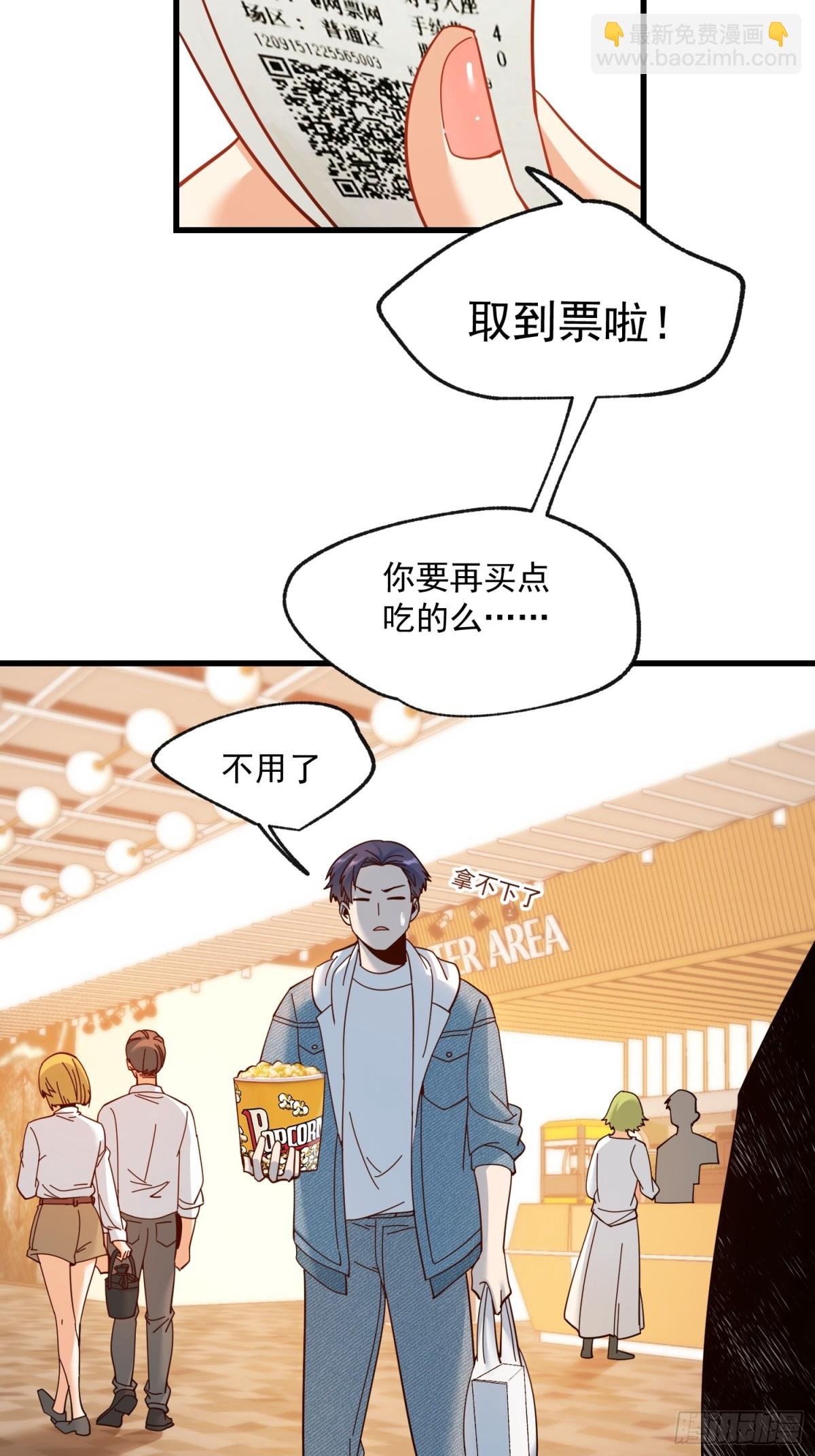 第98话