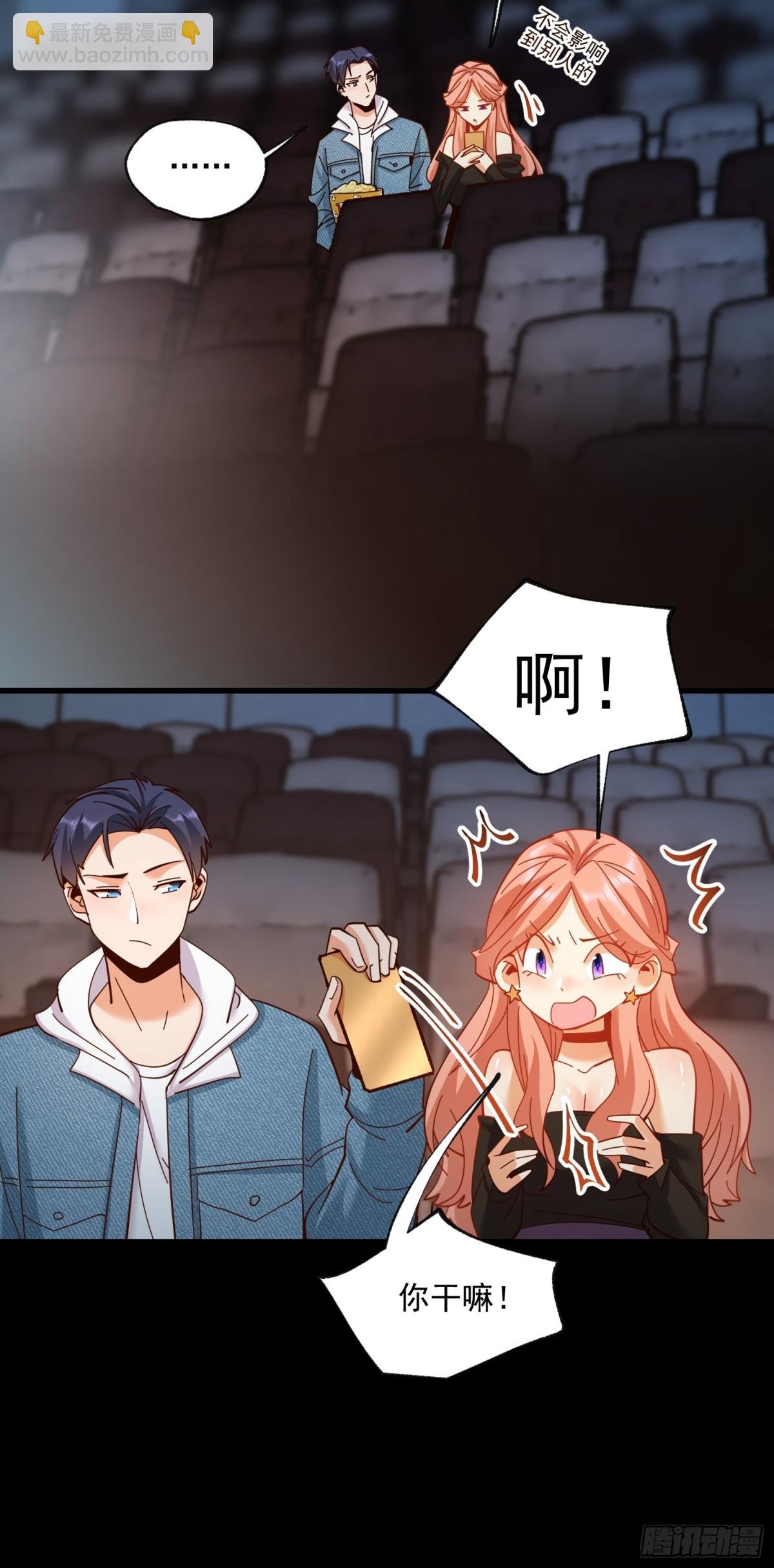 第99话