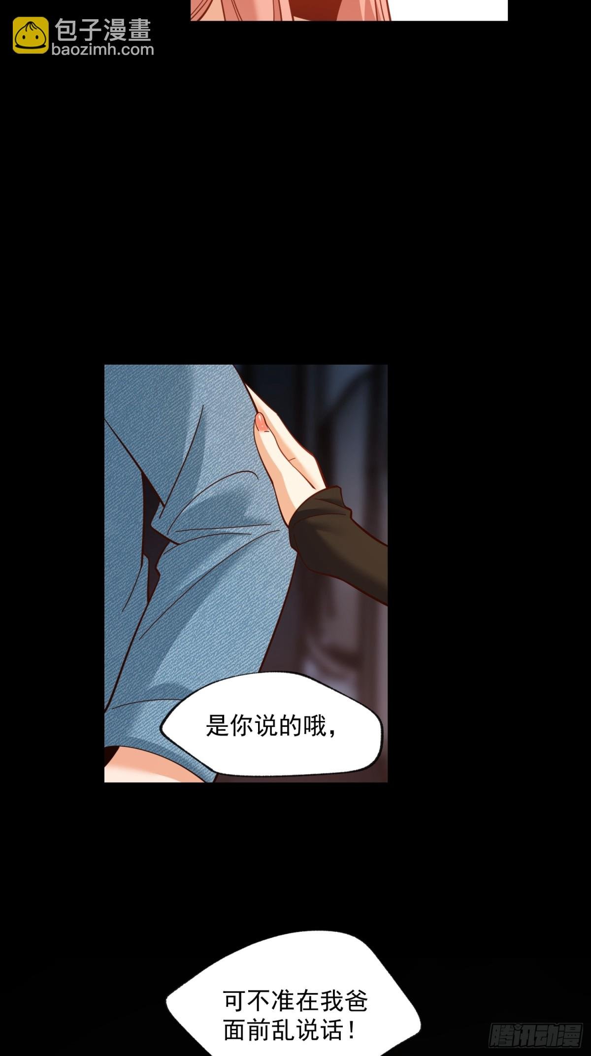 第99话