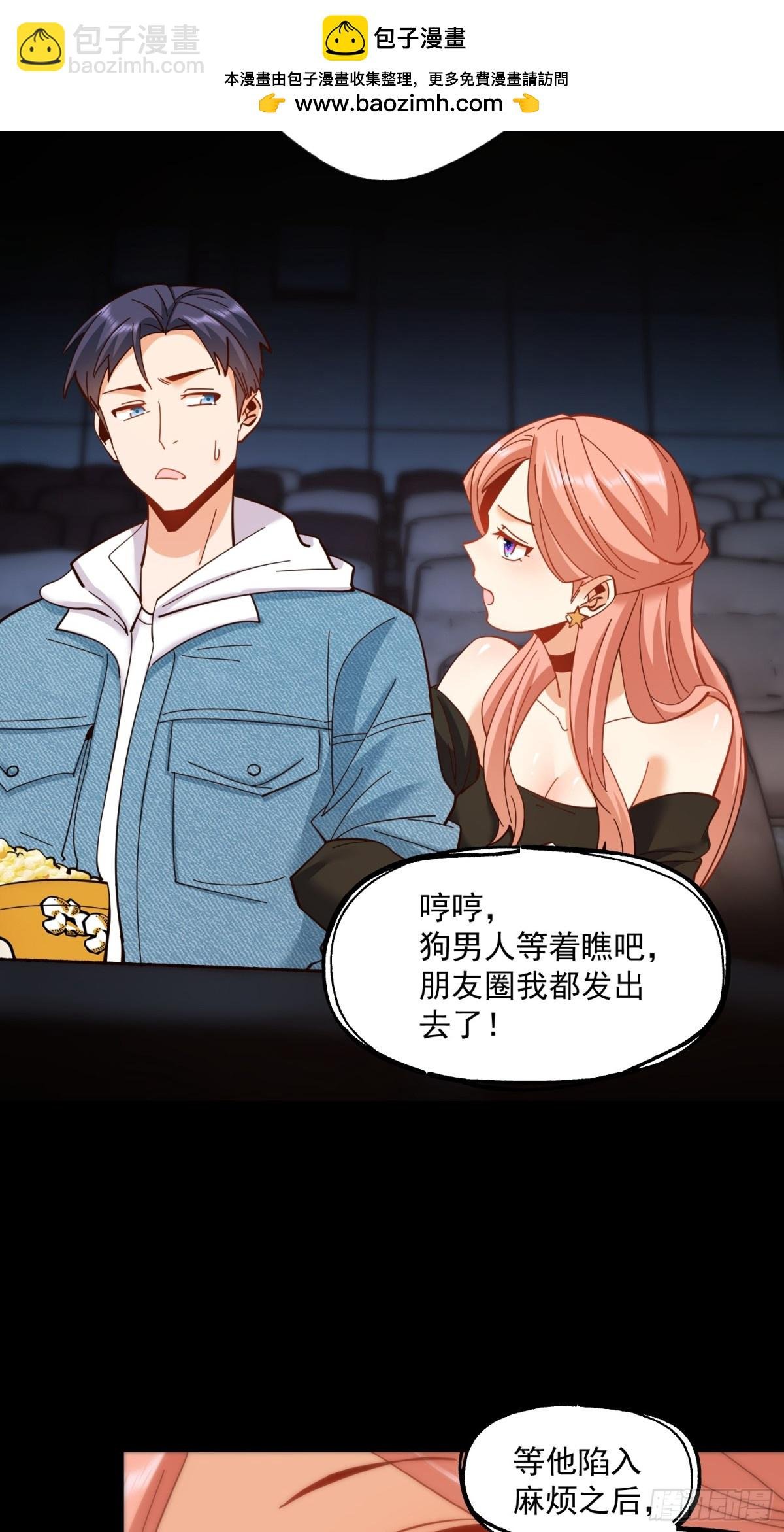第99话
