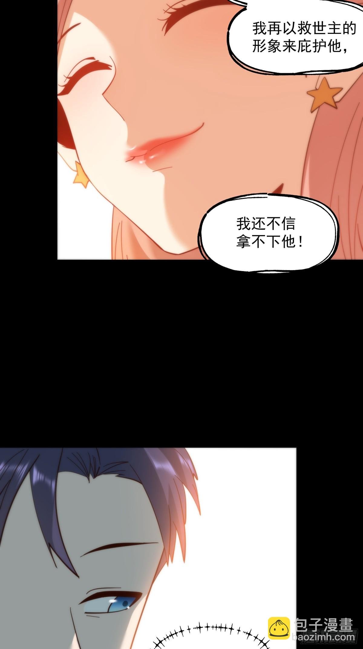 第99话