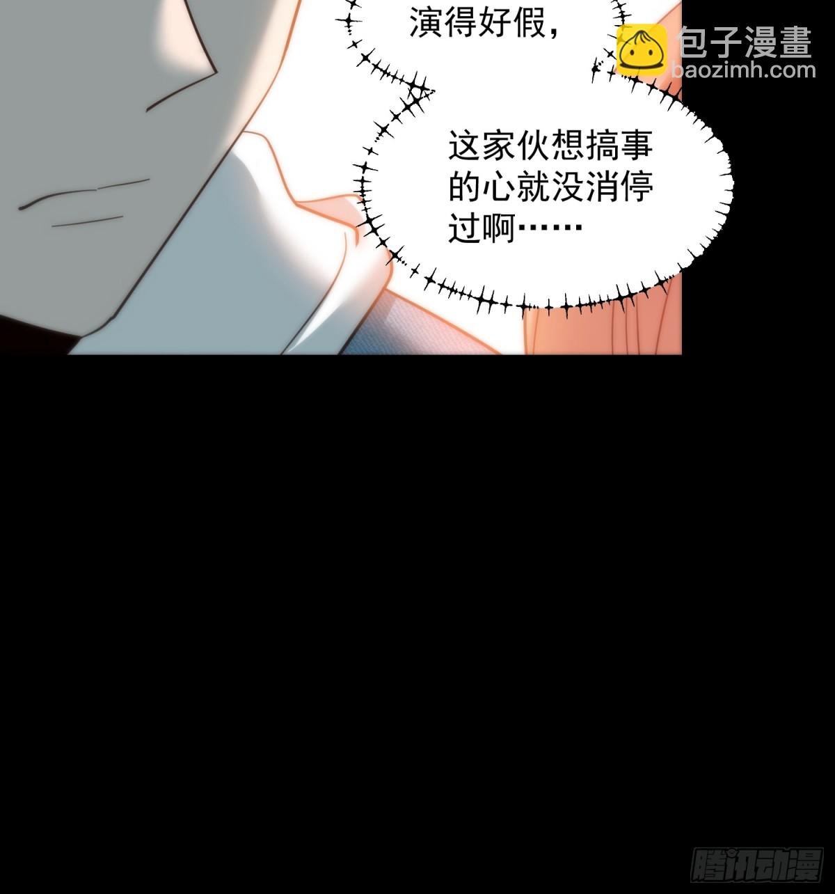 第99话