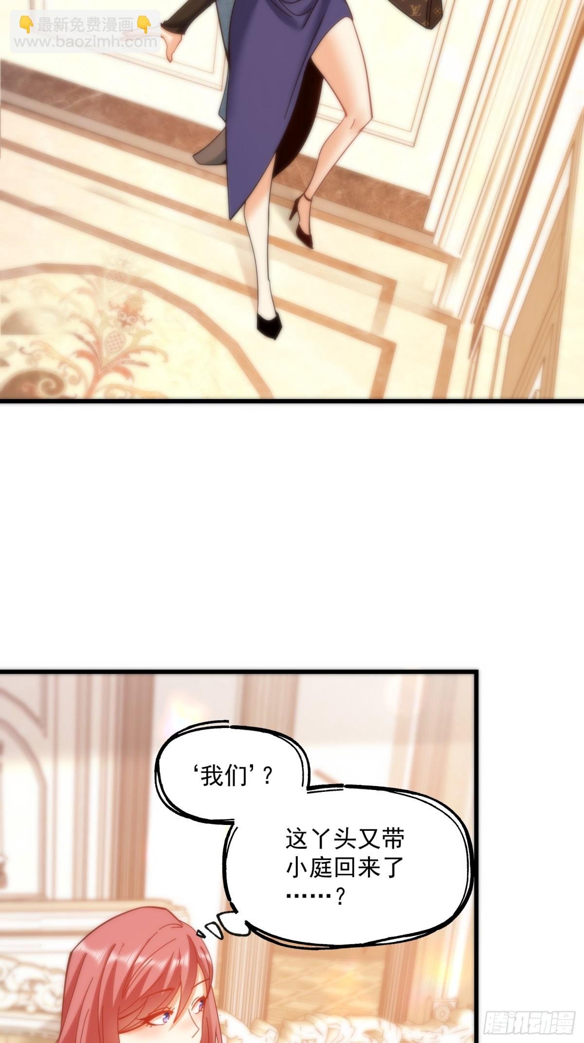 第99话