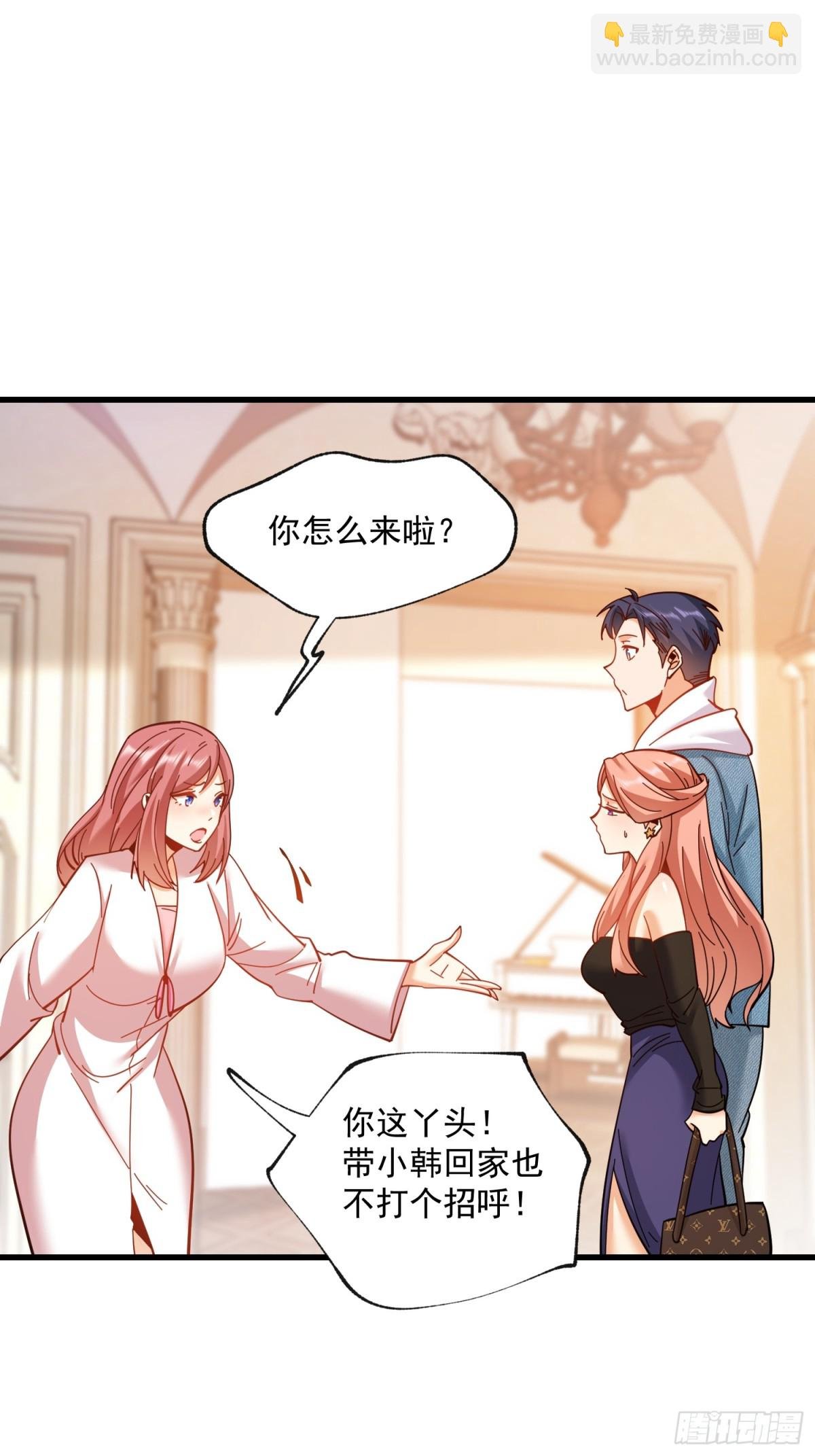 第99话