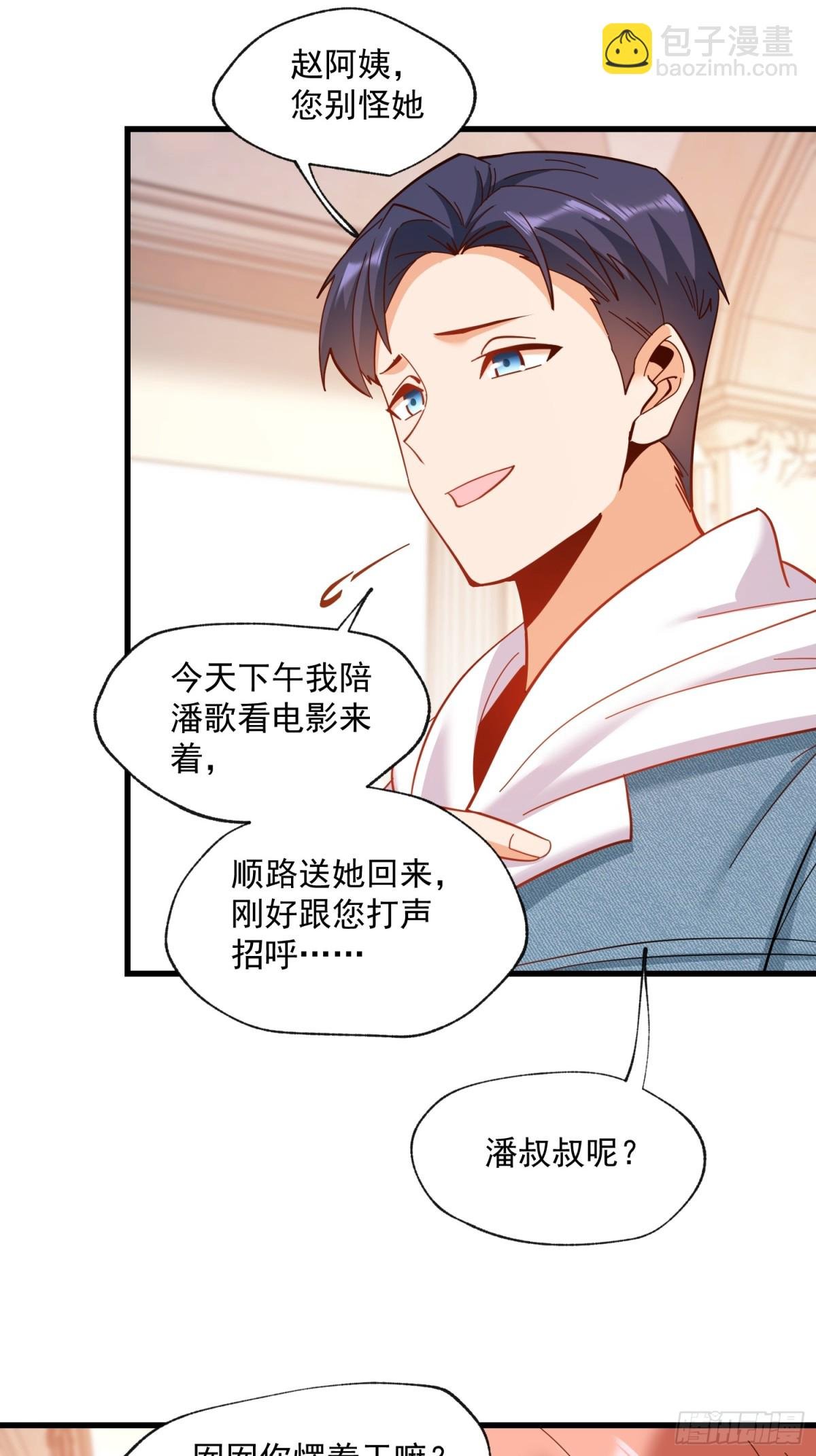 第99话