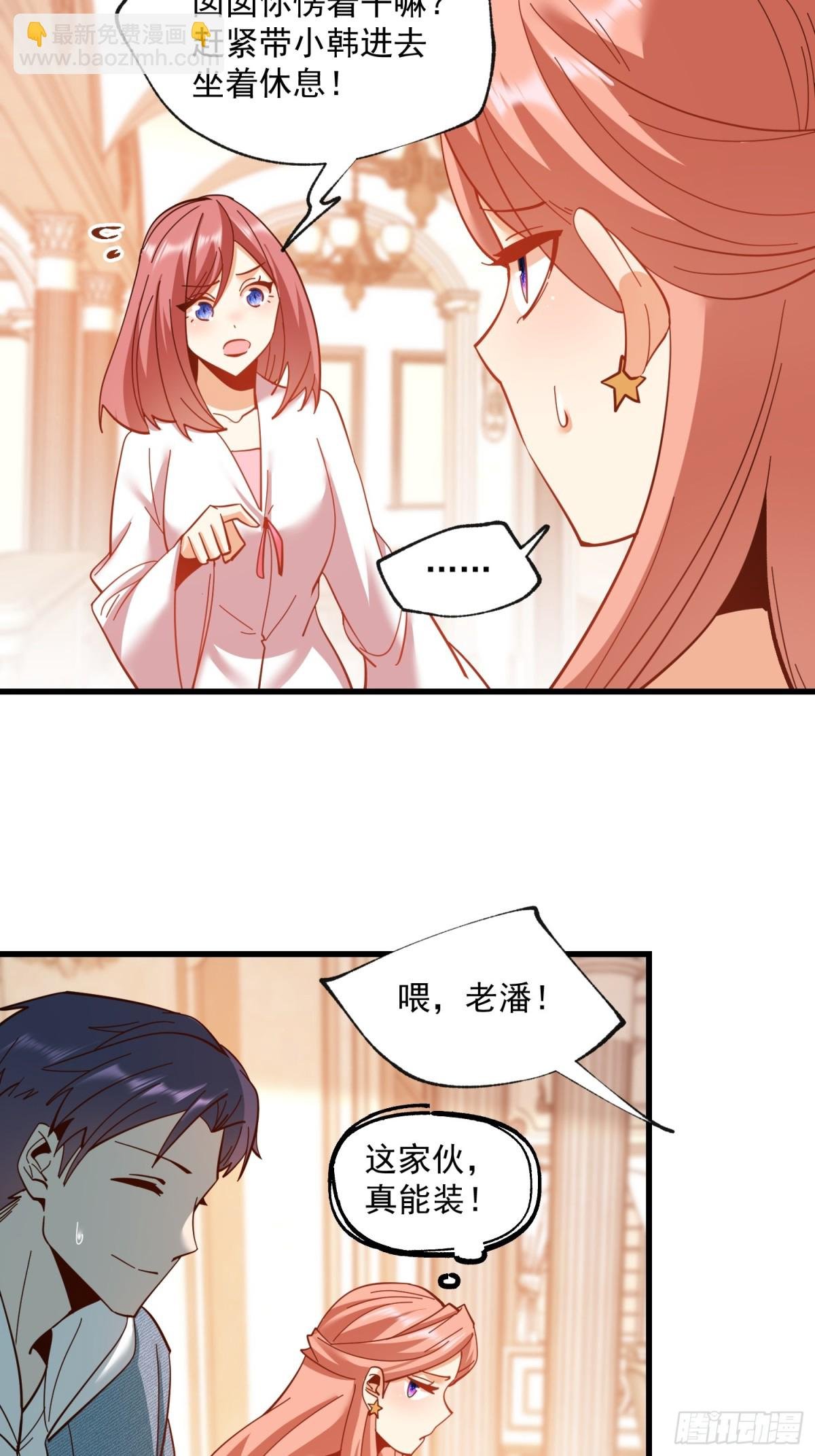 第99话