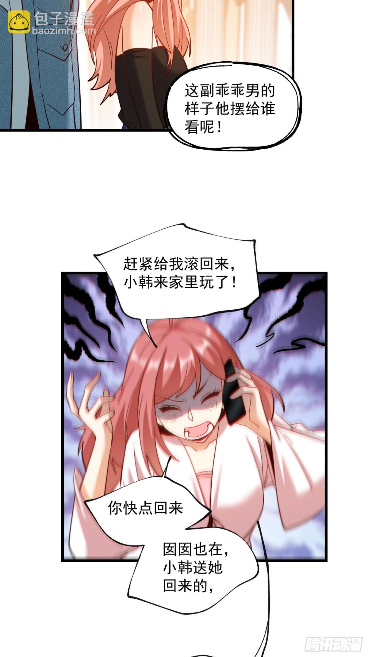 第99话