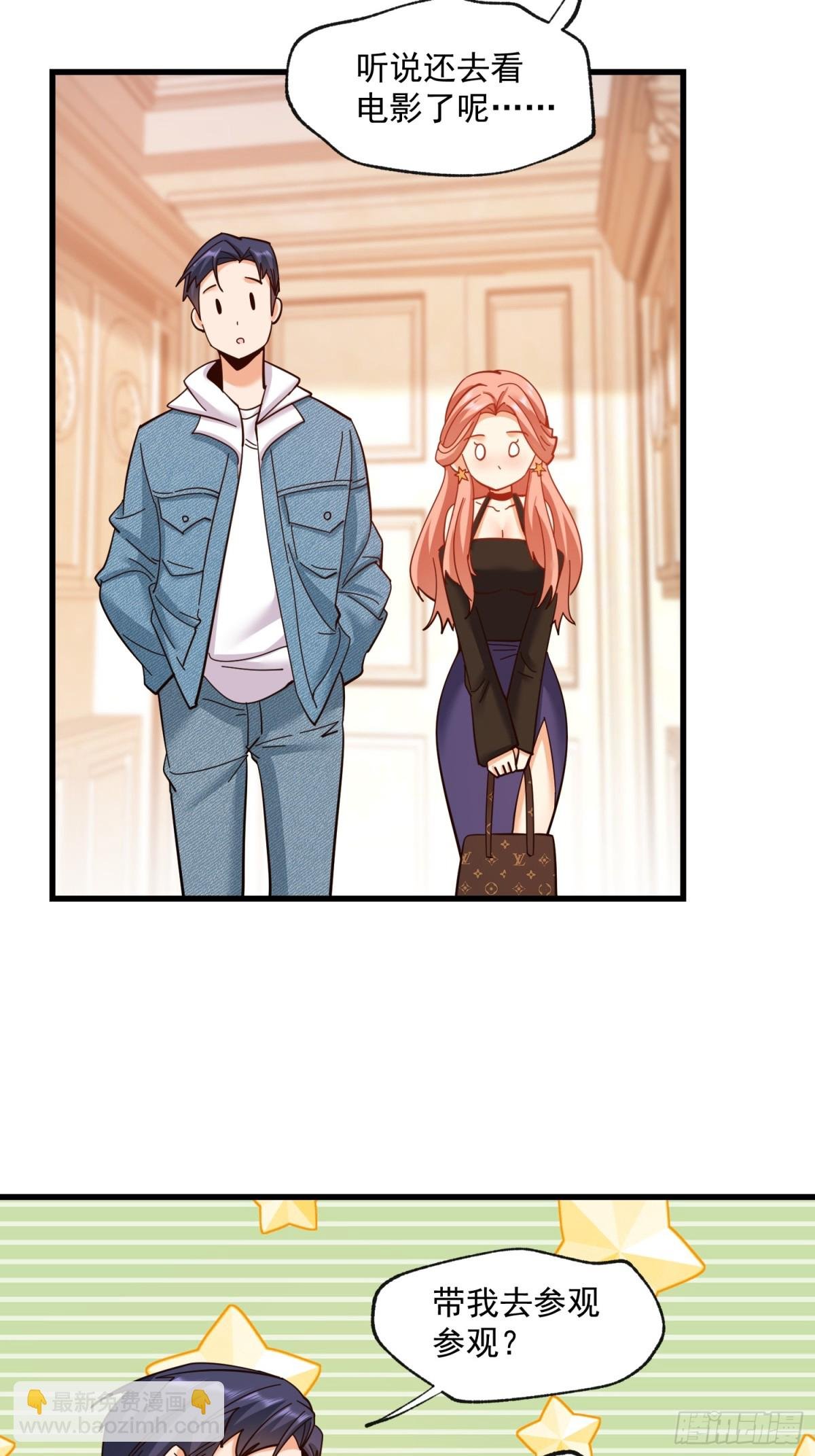 第99话