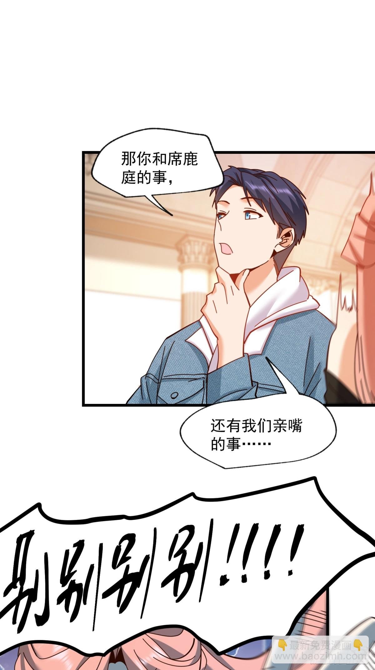 第99话