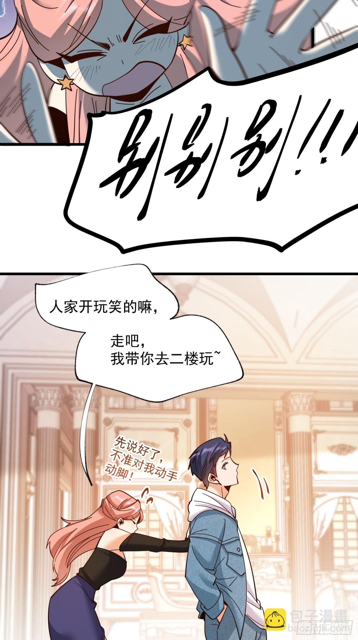第99话
