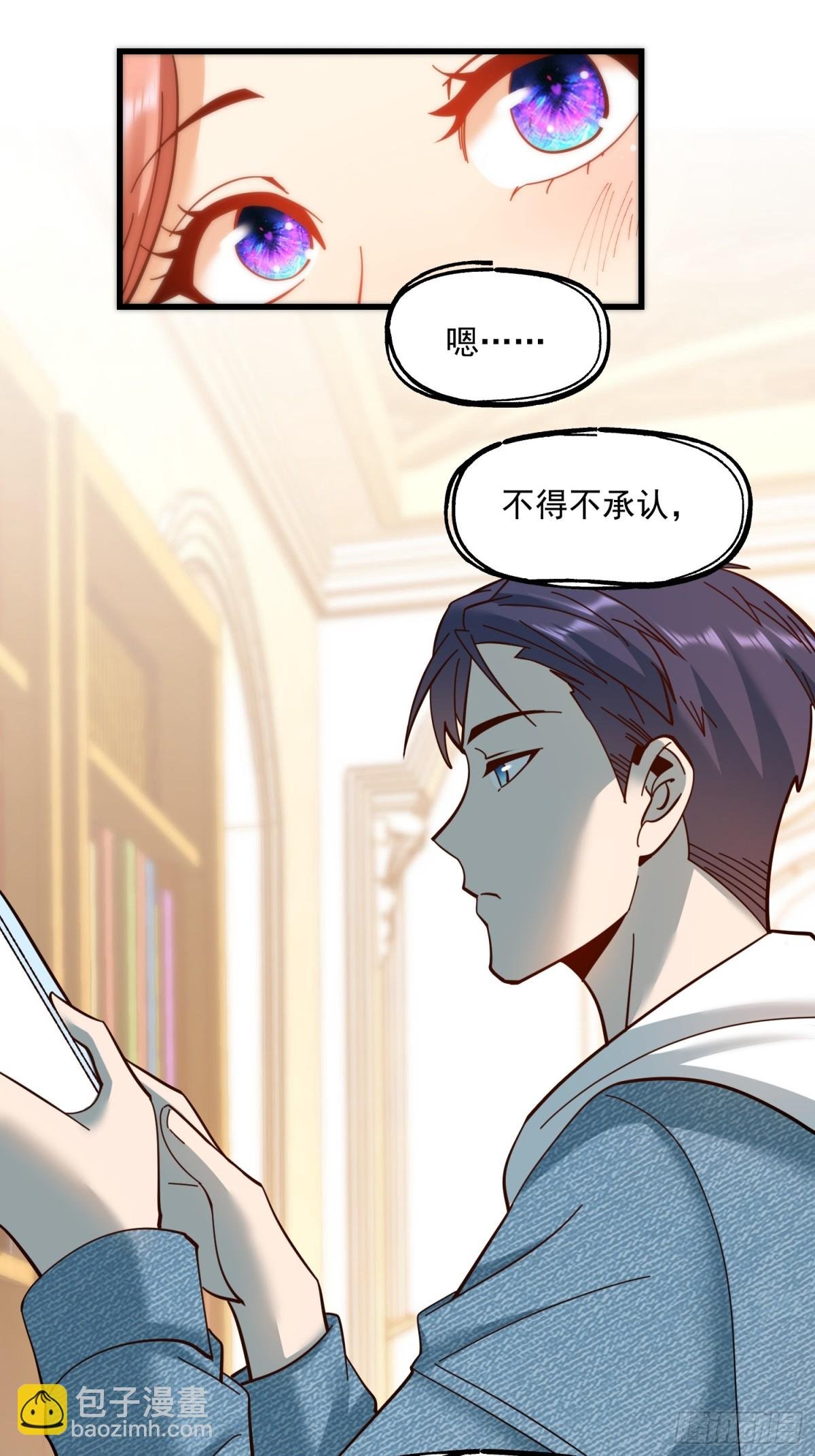 第99话