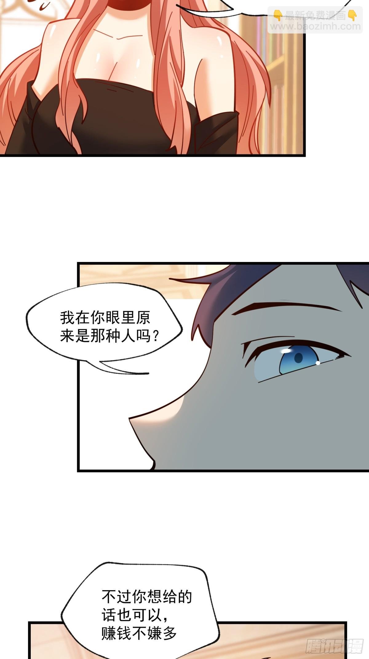 第99话