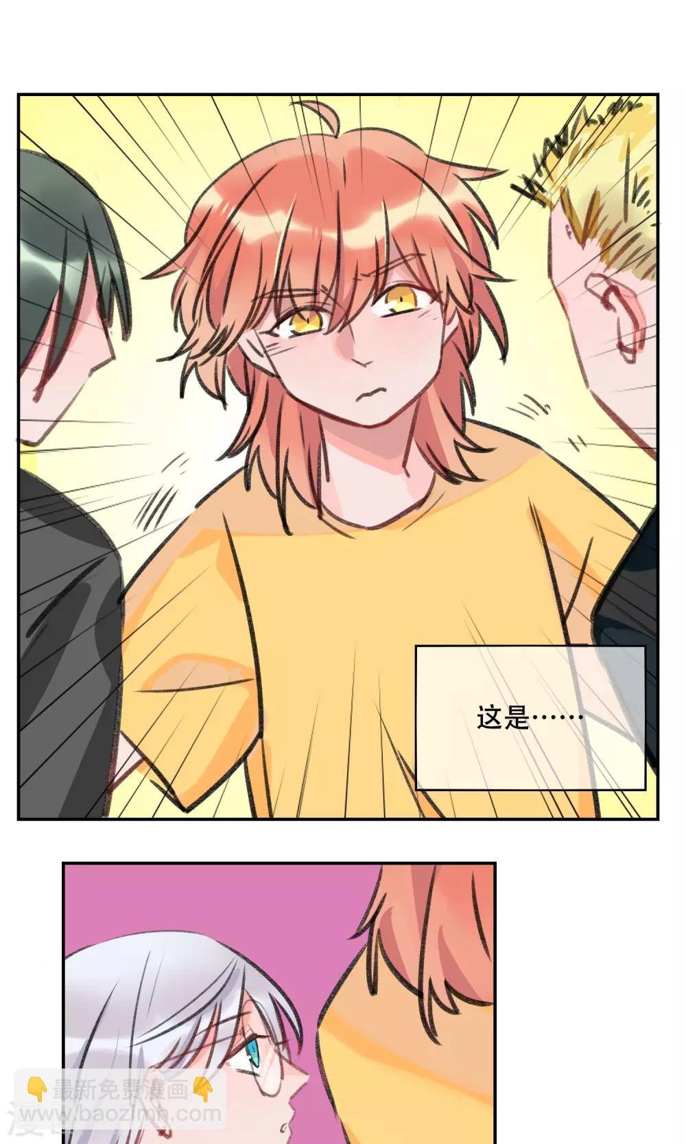 第11话 法术失灵