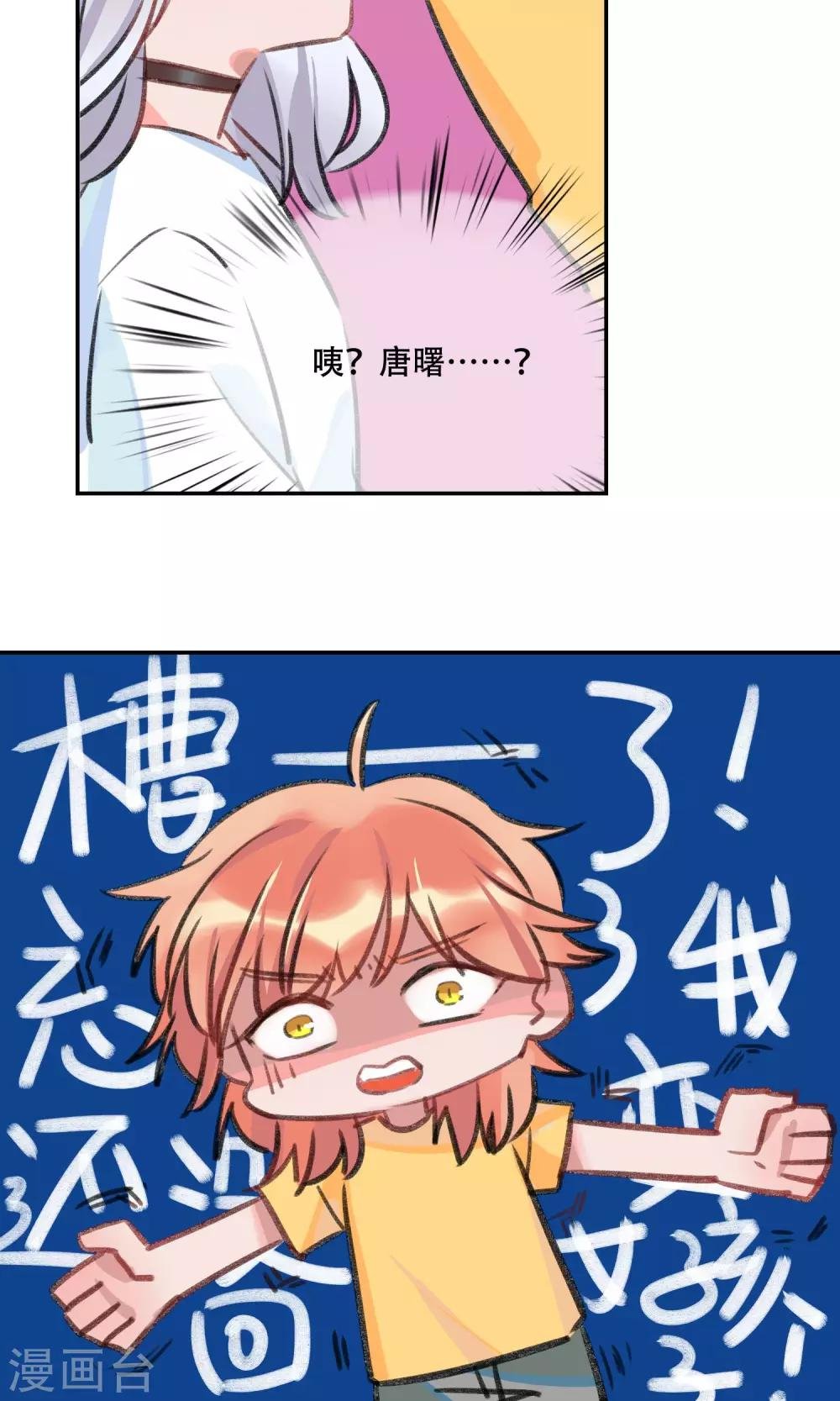 第11话 法术失灵