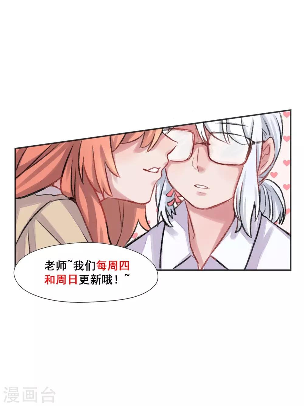 第12话 拙劣演技