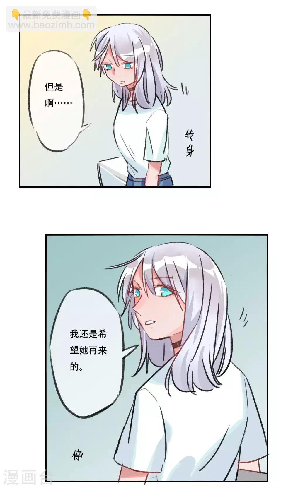 第13话 孤儿