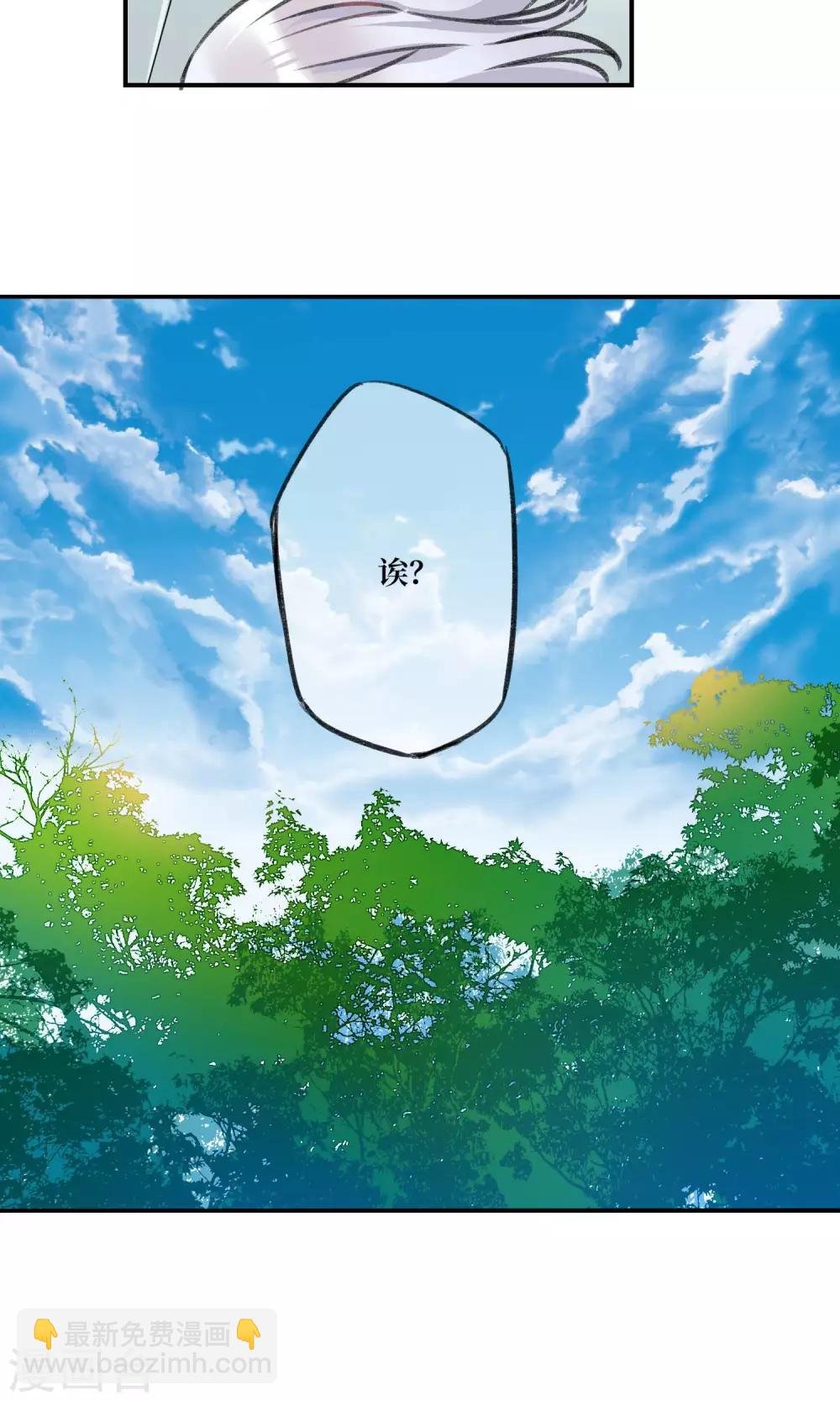 第13话 孤儿