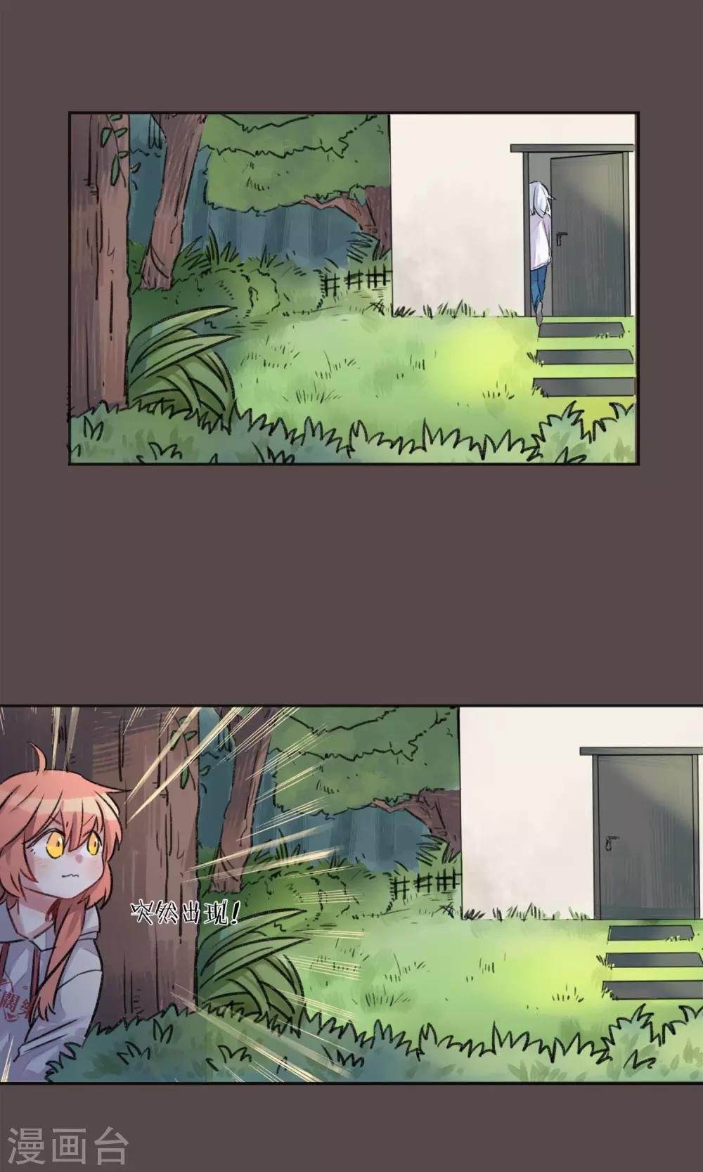 第1话 神仙？妖怪？谢谢