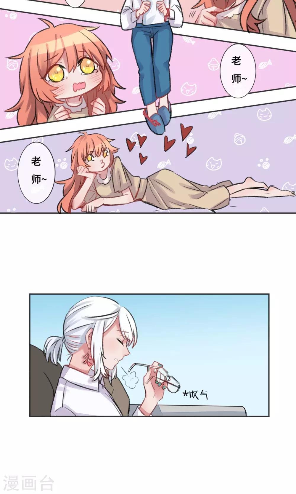 第1话 神仙？妖怪？谢谢