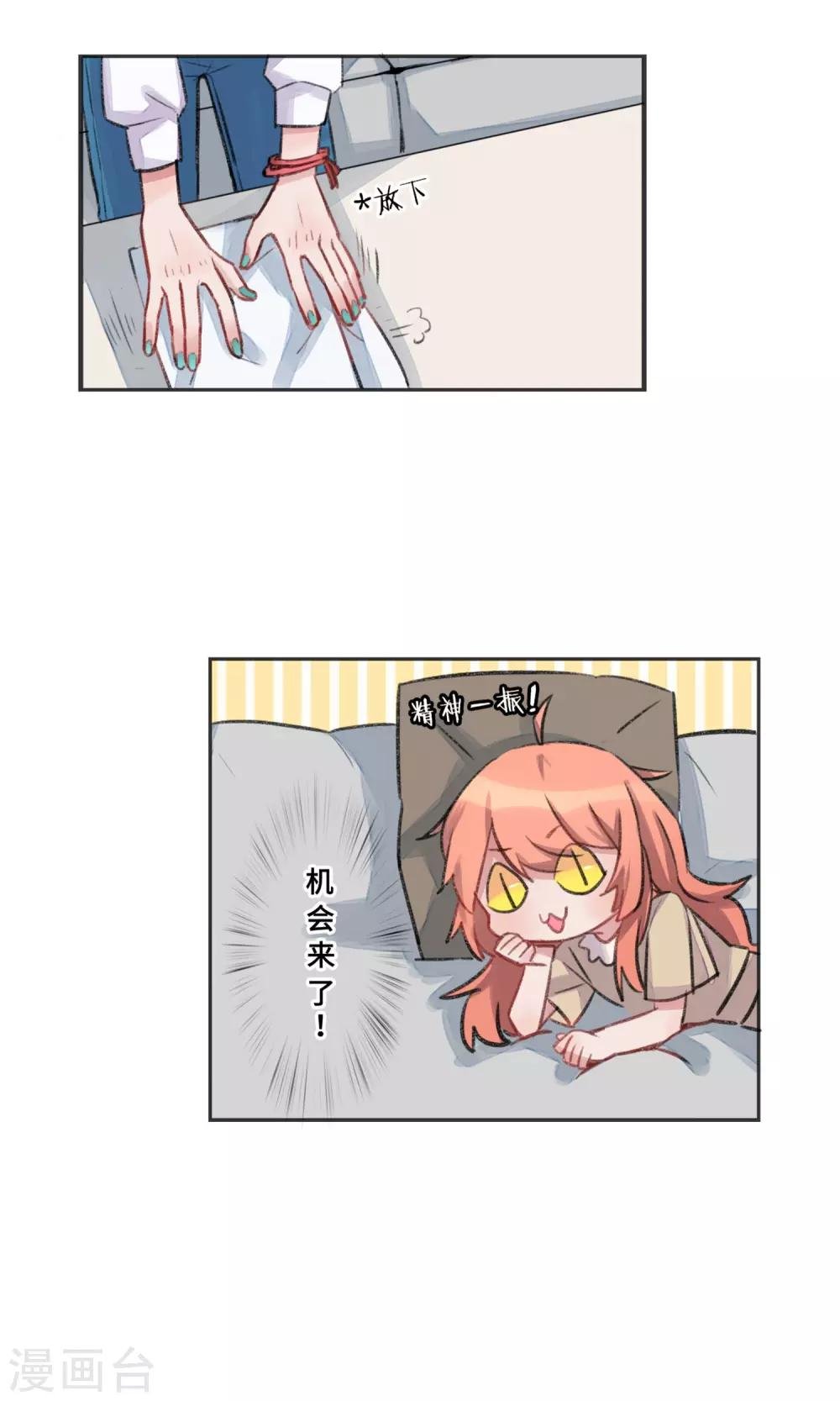 第1话 神仙？妖怪？谢谢