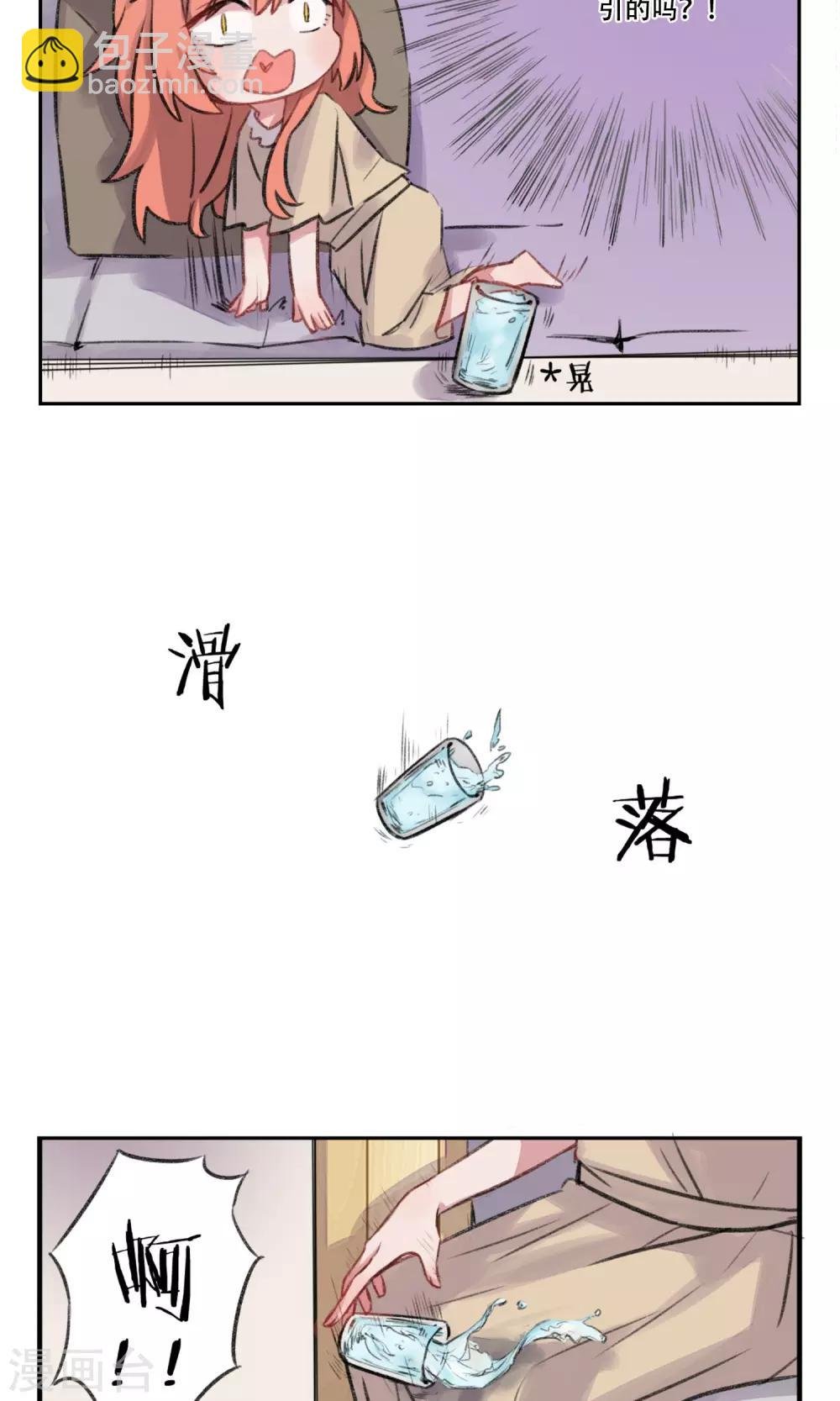 第1话 神仙？妖怪？谢谢