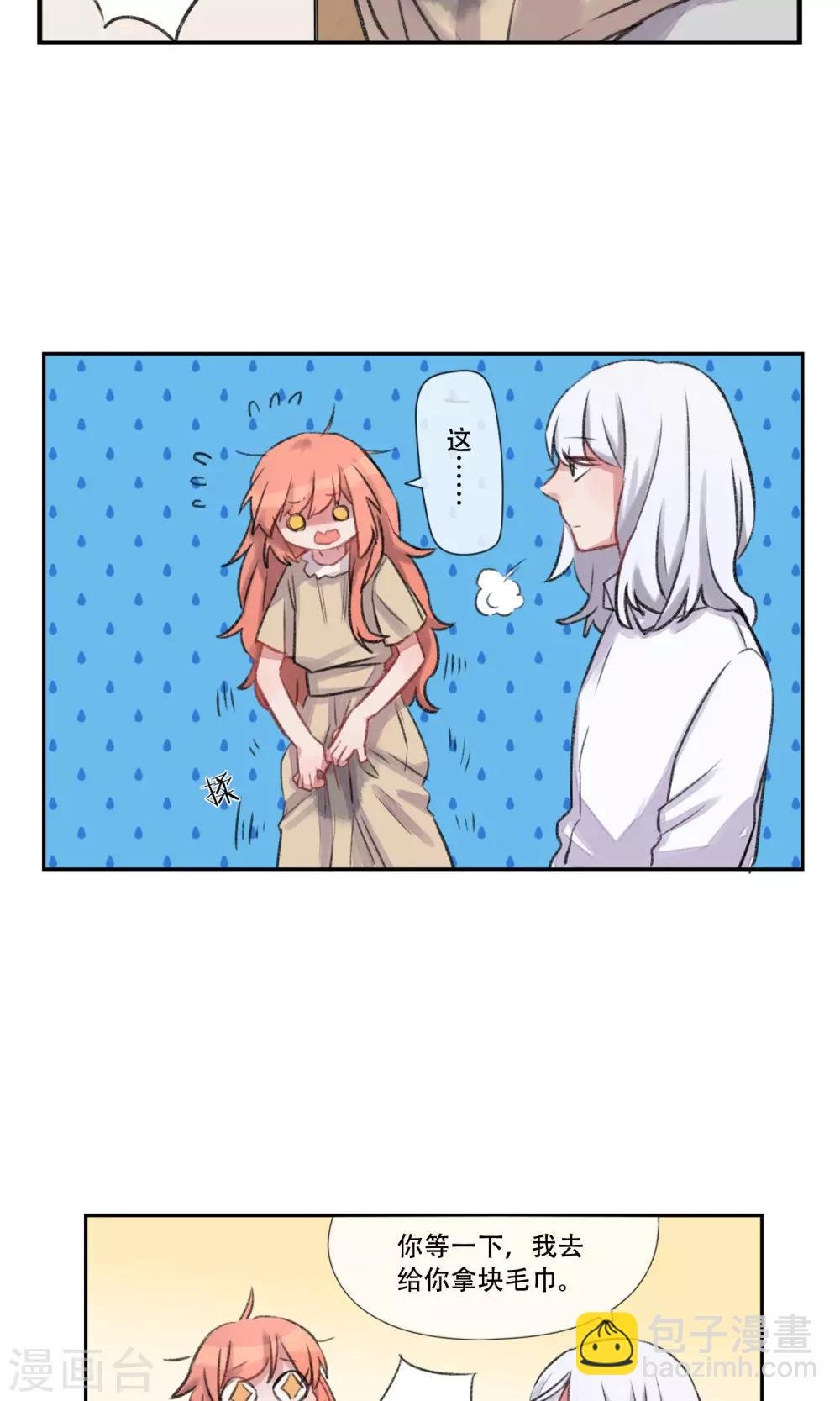 第1话 神仙？妖怪？谢谢
