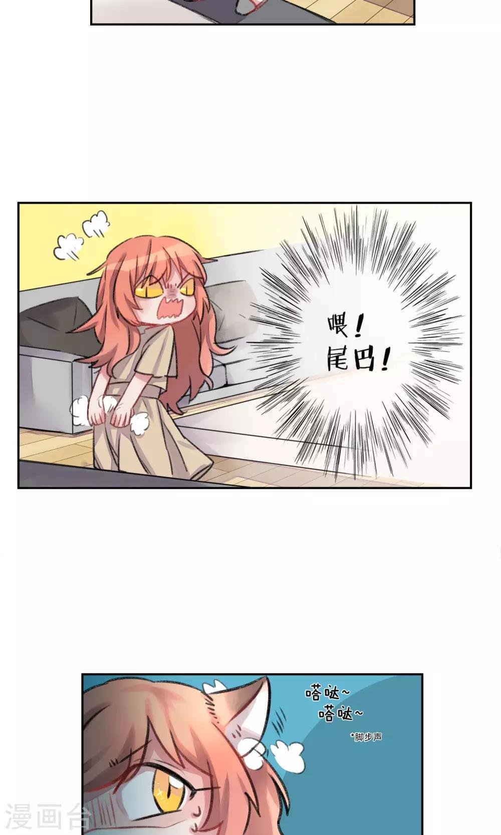 第1话 神仙？妖怪？谢谢