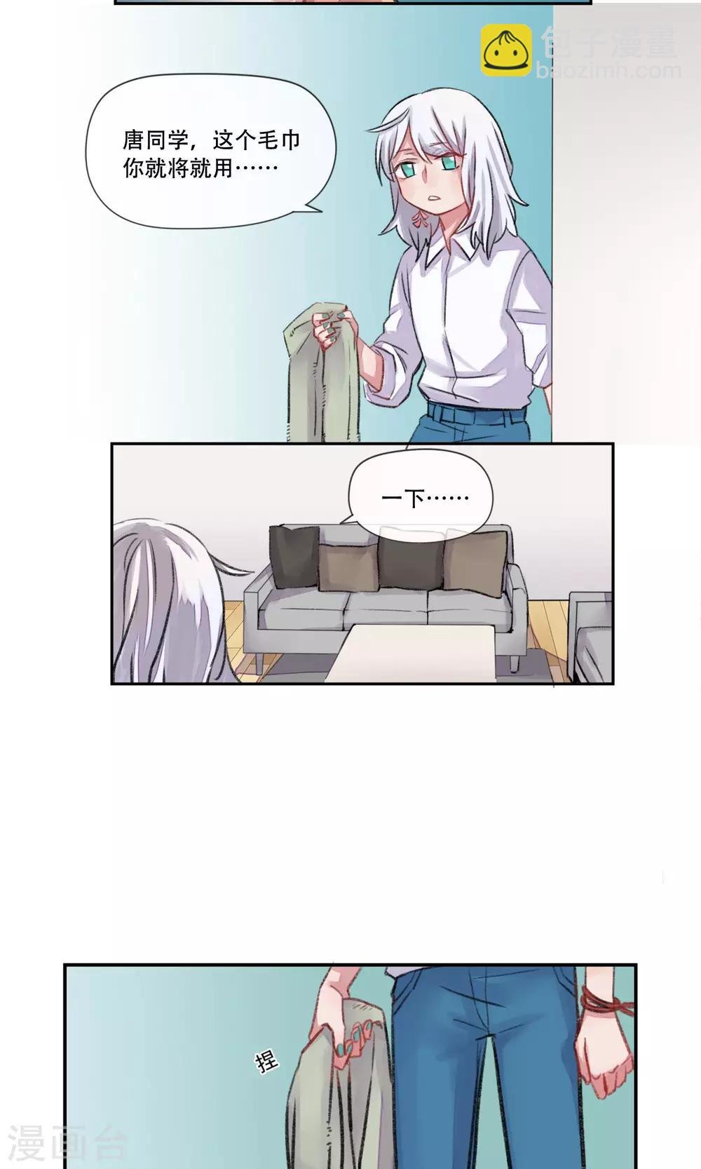 第1话 神仙？妖怪？谢谢