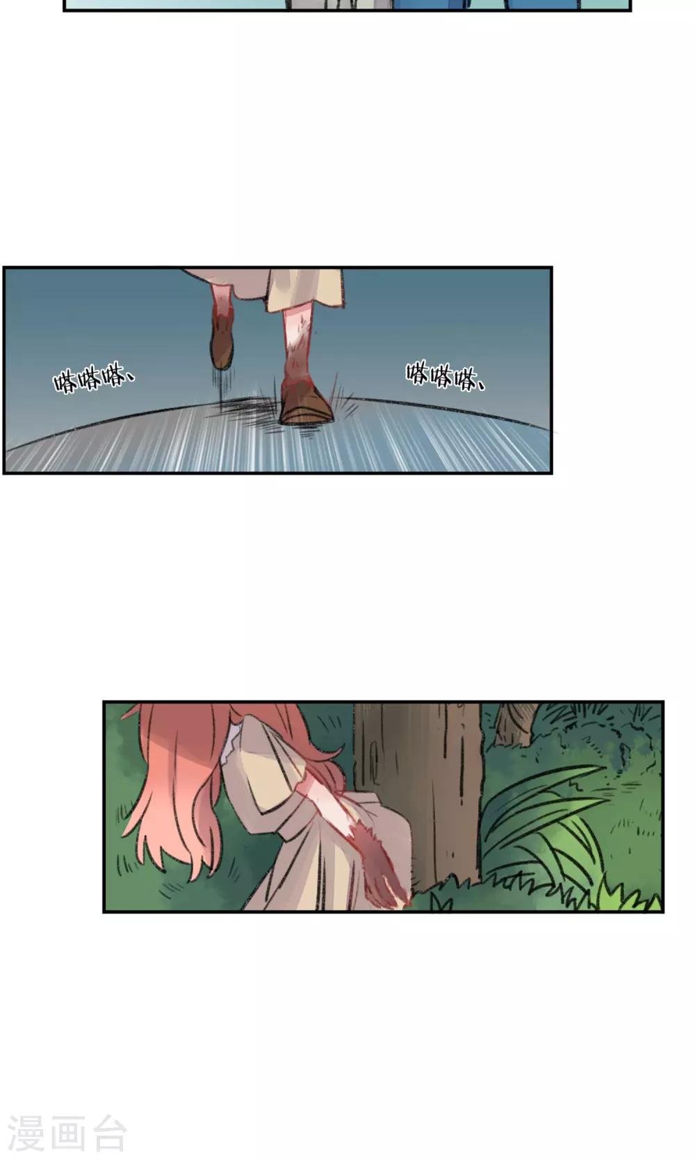 第1话 神仙？妖怪？谢谢