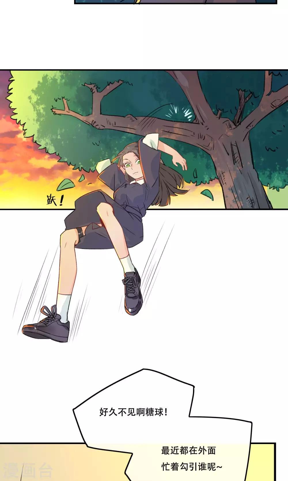 第21话 松铃学院的同学们