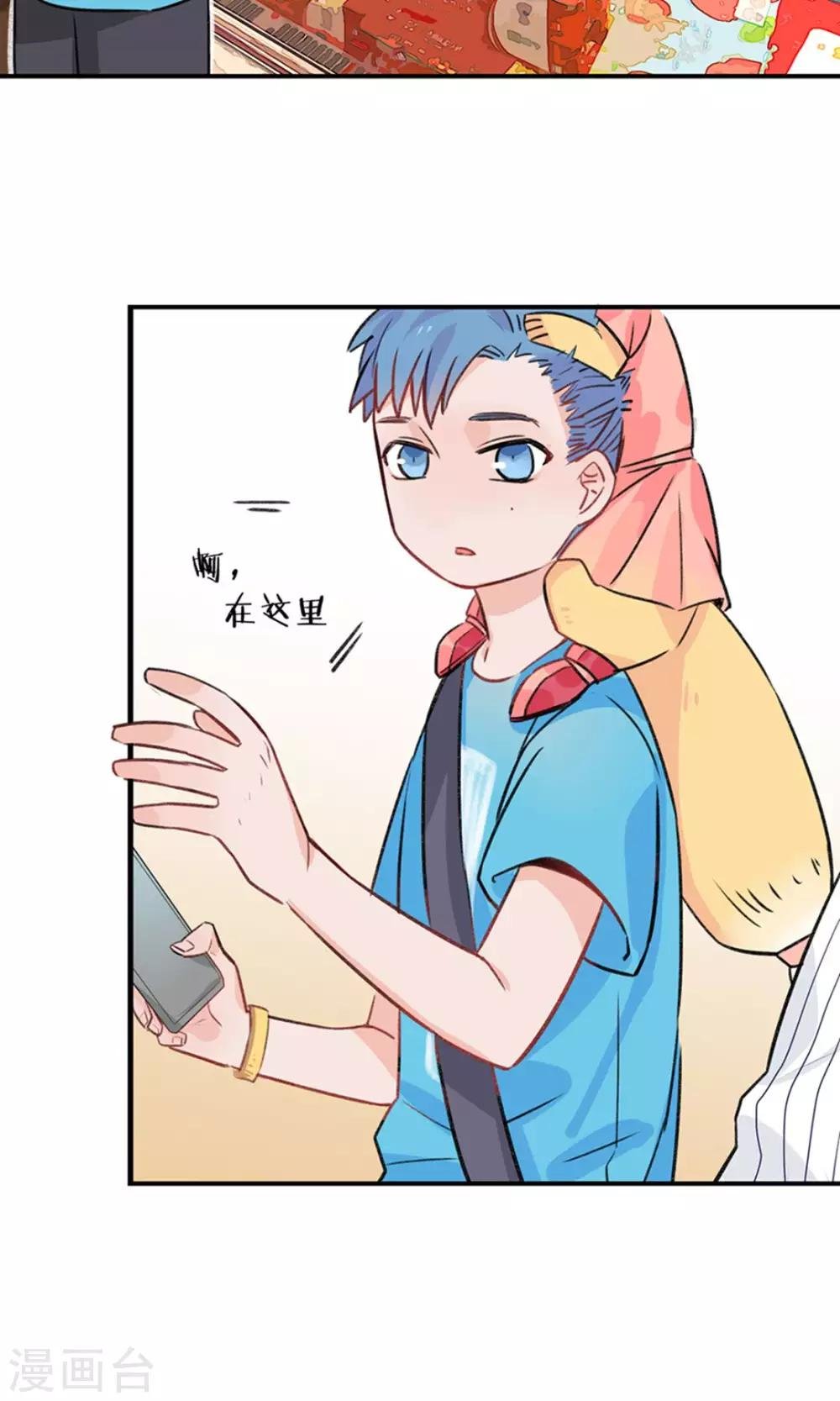 第22话 超市里的偶遇