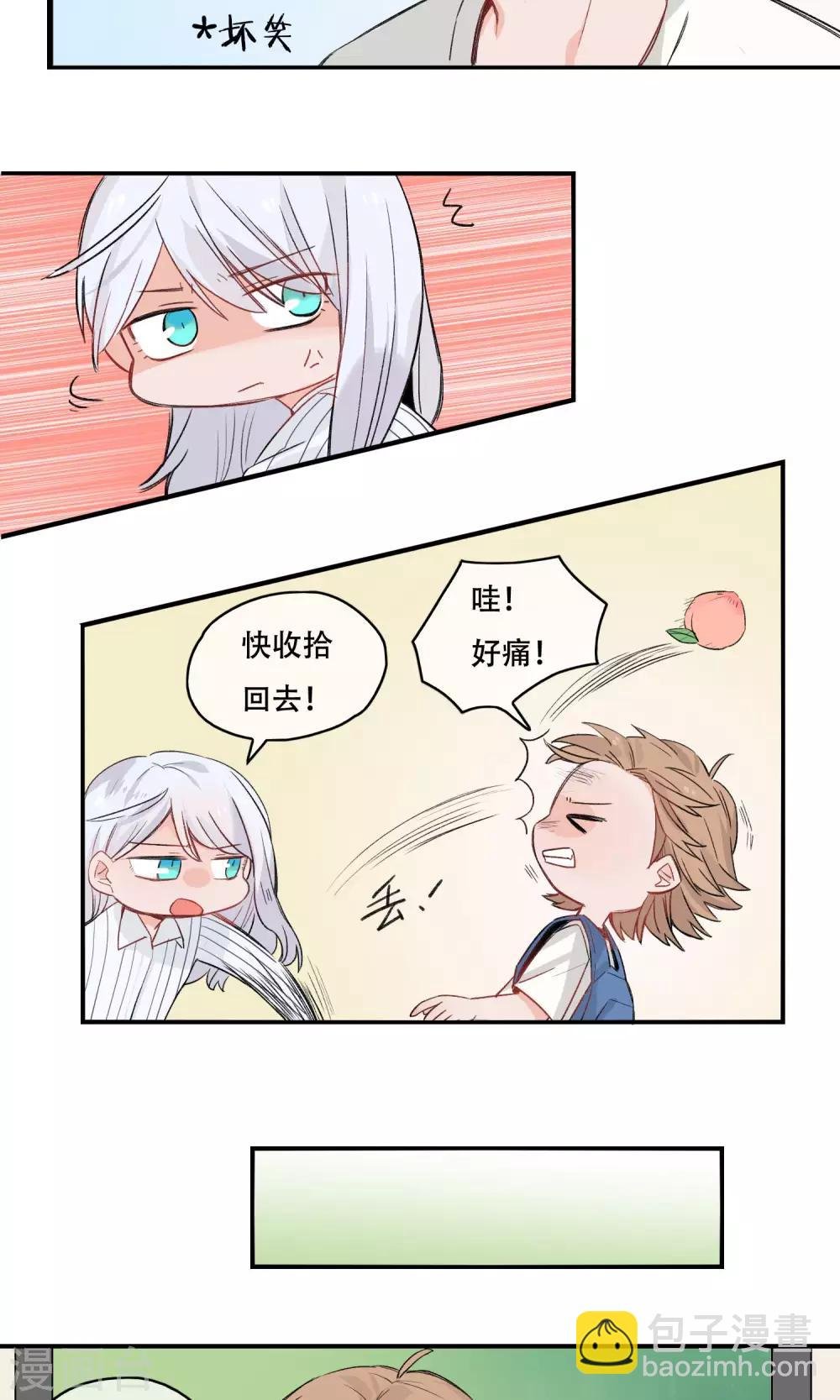 第23话 你比玫瑰更美丽