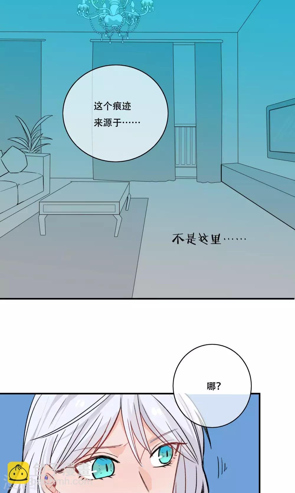 第25话 你是来监视我的吗