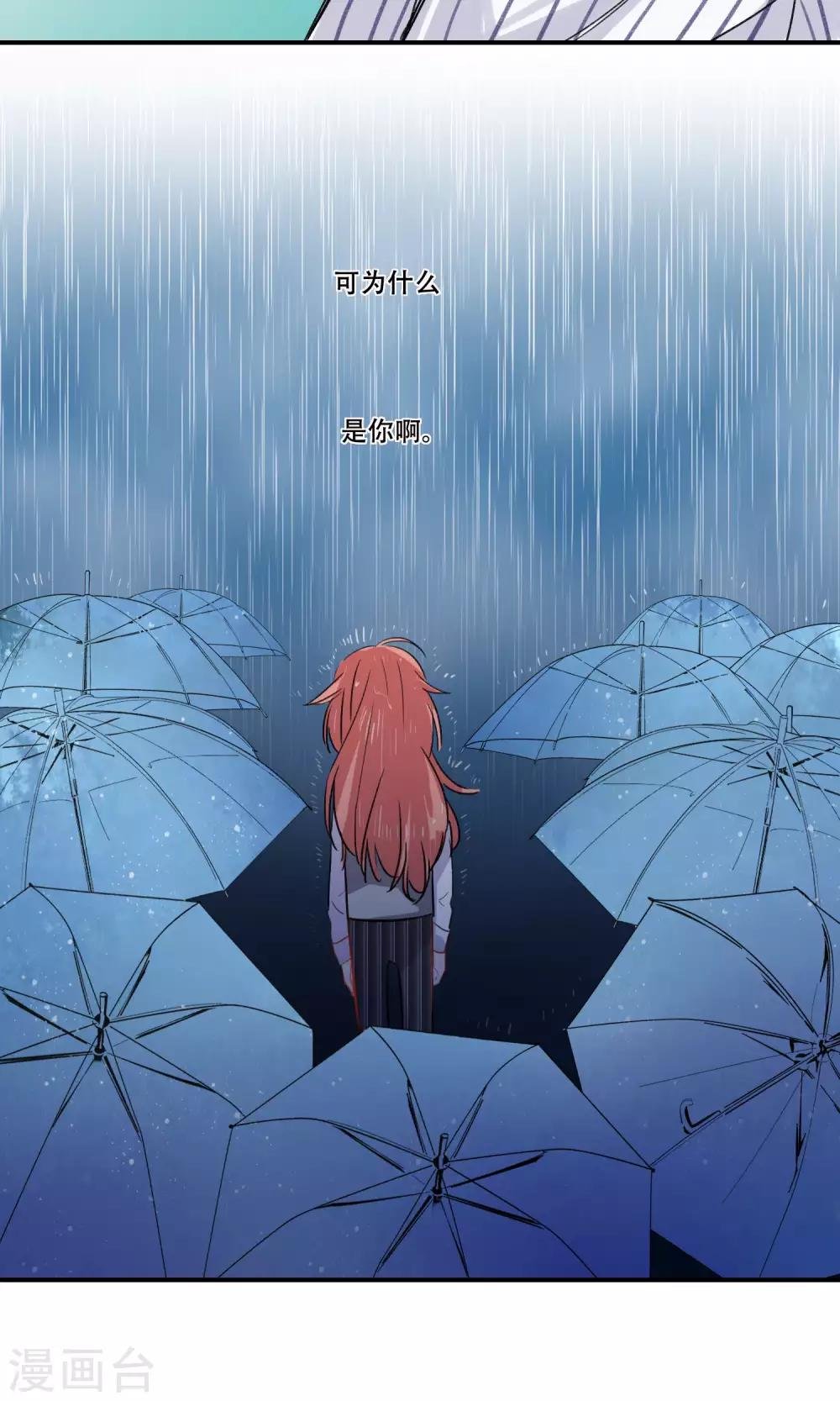 第25话 你是来监视我的吗