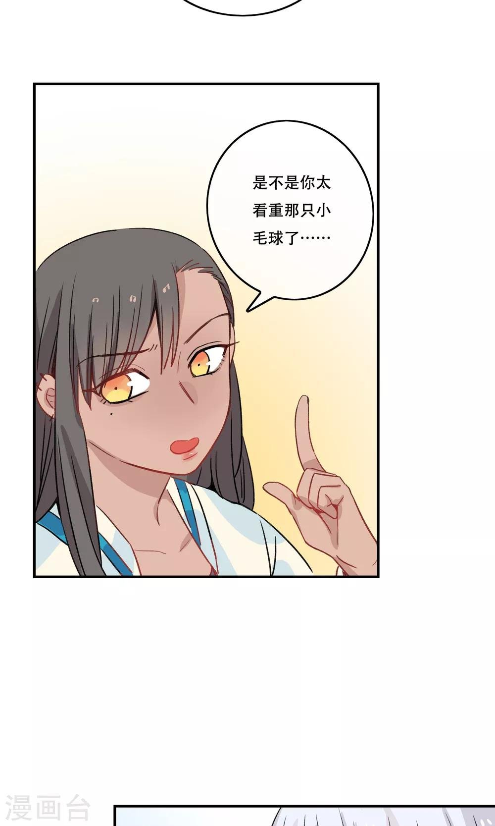 第26话 对不起我搞砸了