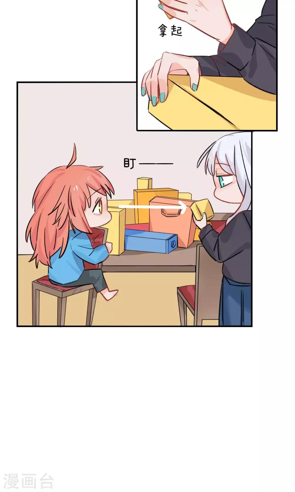 第29话 中秋