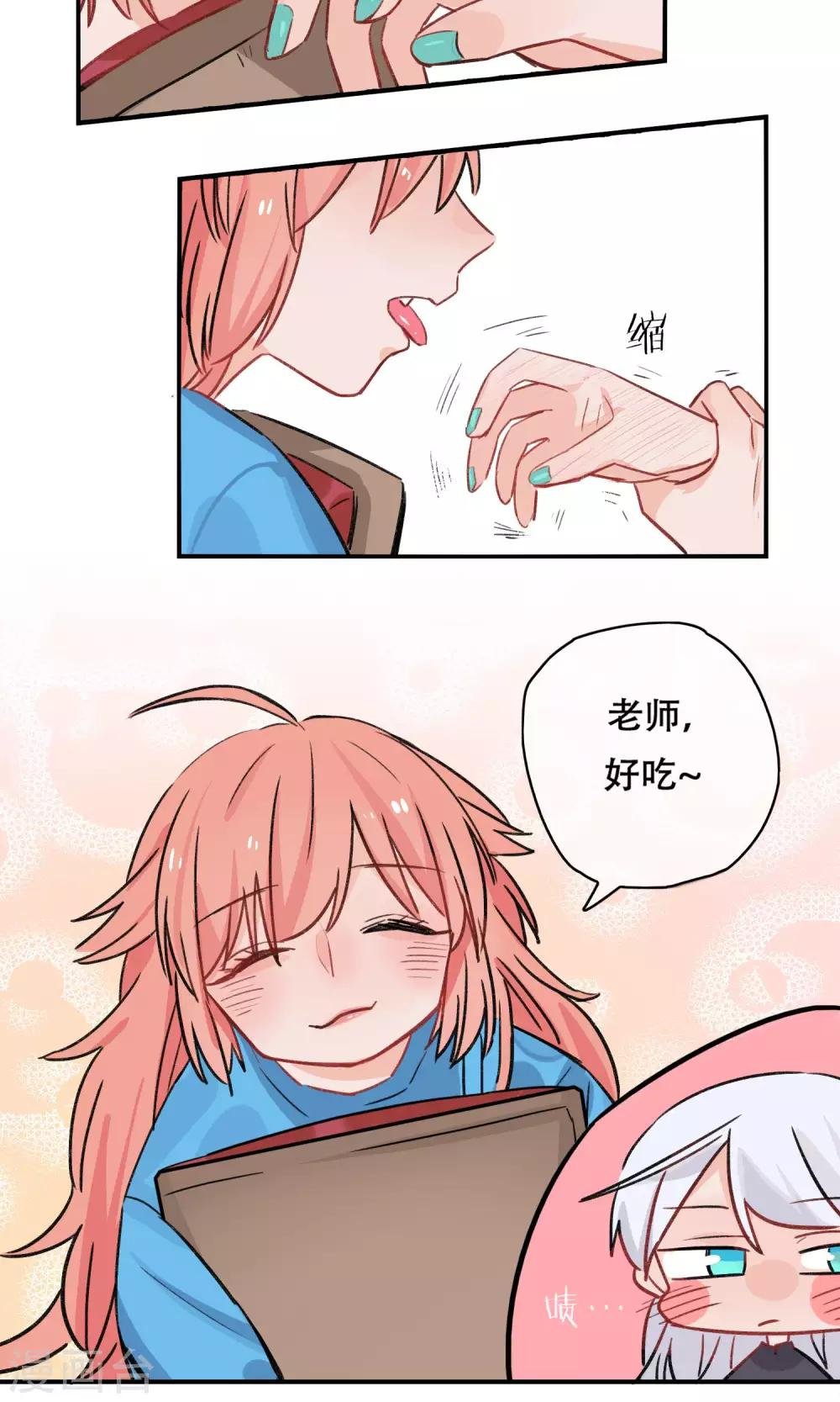 第29话 中秋