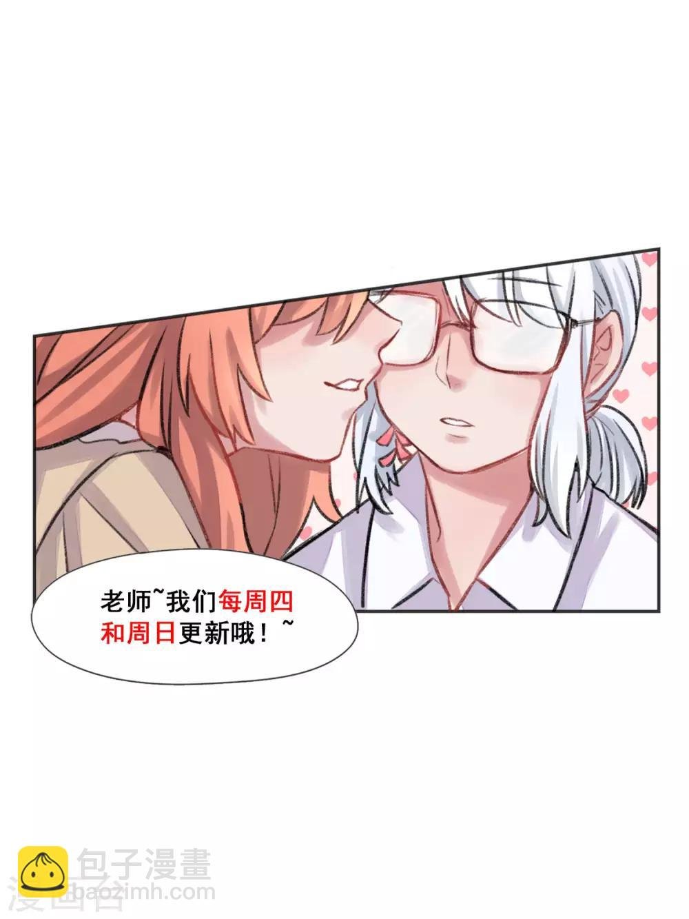 第29话 中秋