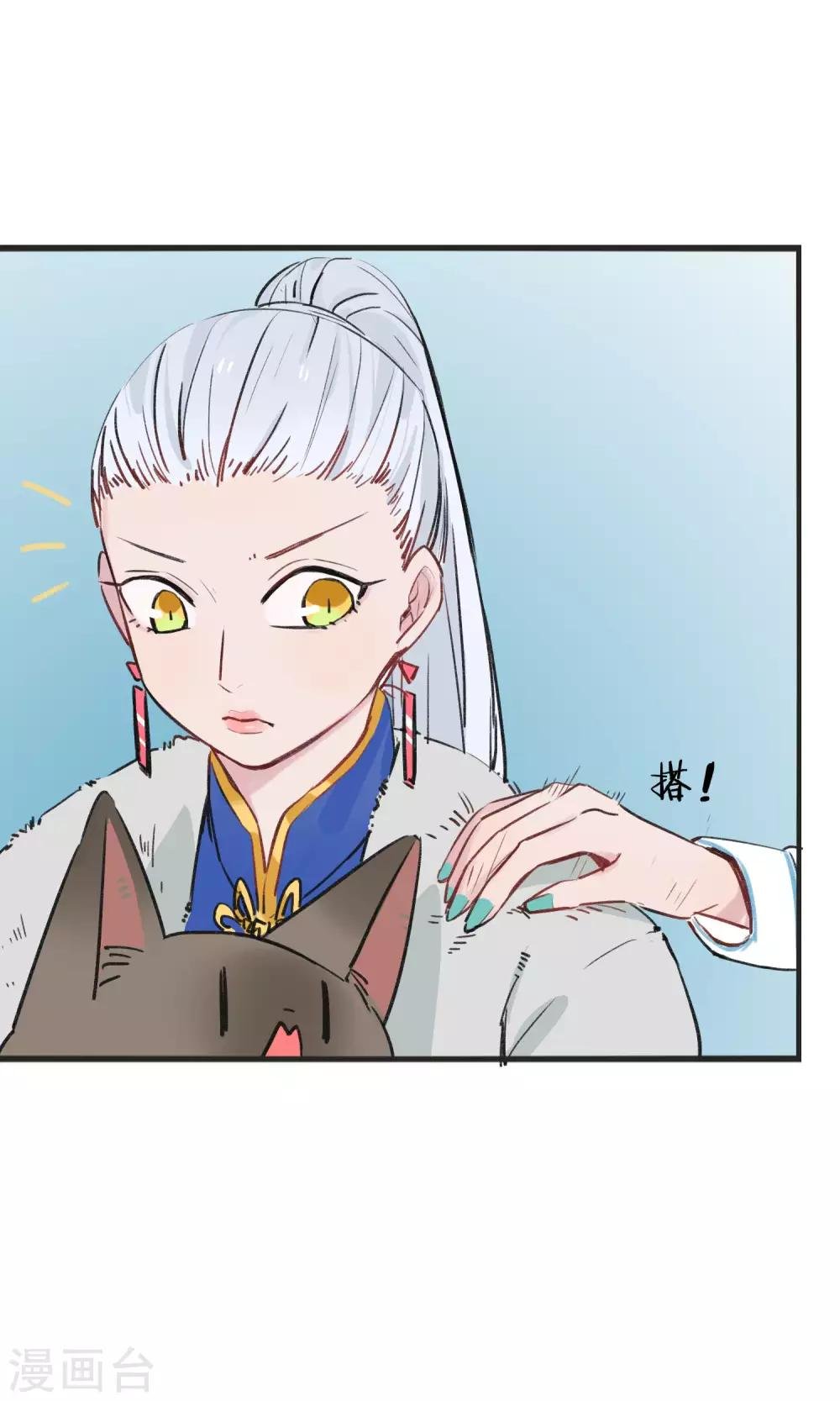 第31话 你是来监视我的吗？