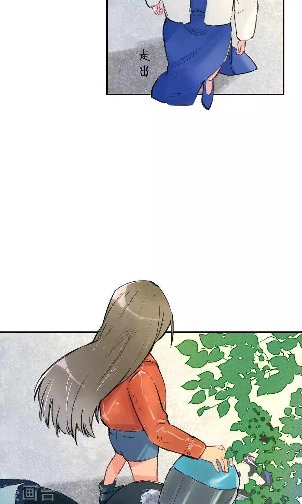 第31话 你是来监视我的吗？