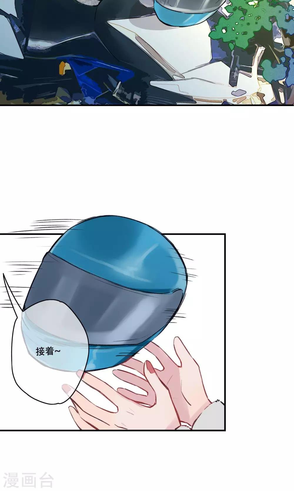 第31话 你是来监视我的吗？