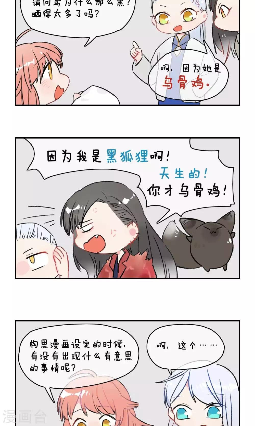 10月4日请假条