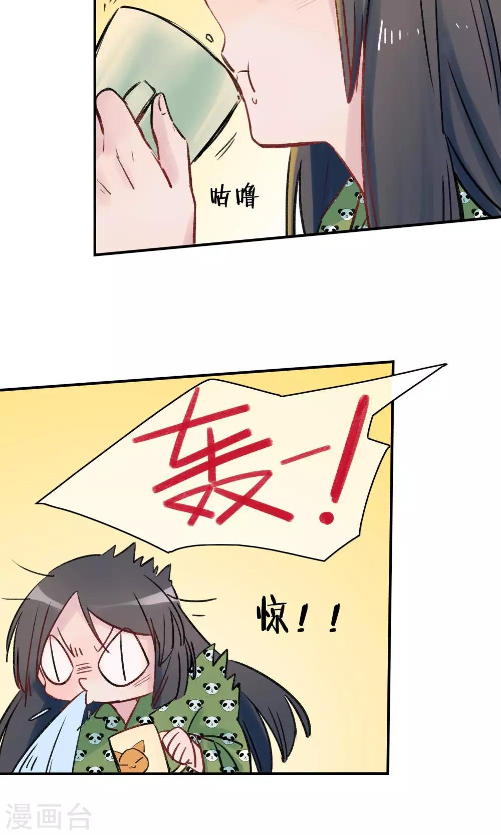第32话 不准动我的妹妹！