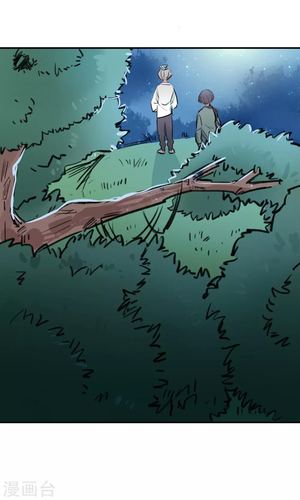 第34话 让我闻闻你的味道