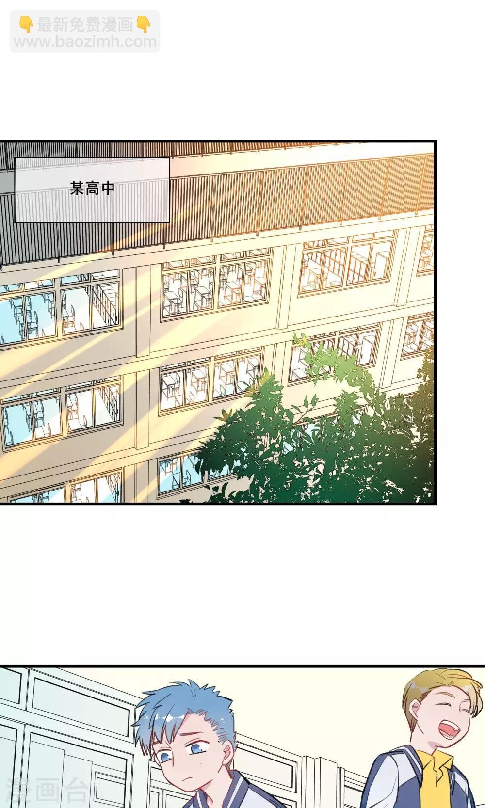 第36话 捉妖法器