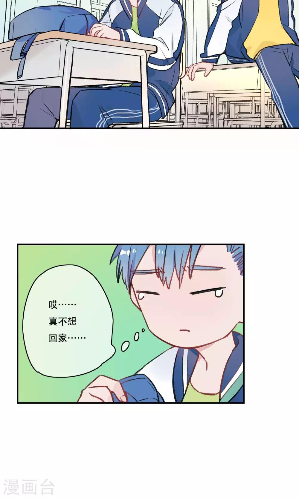 第36话 捉妖法器