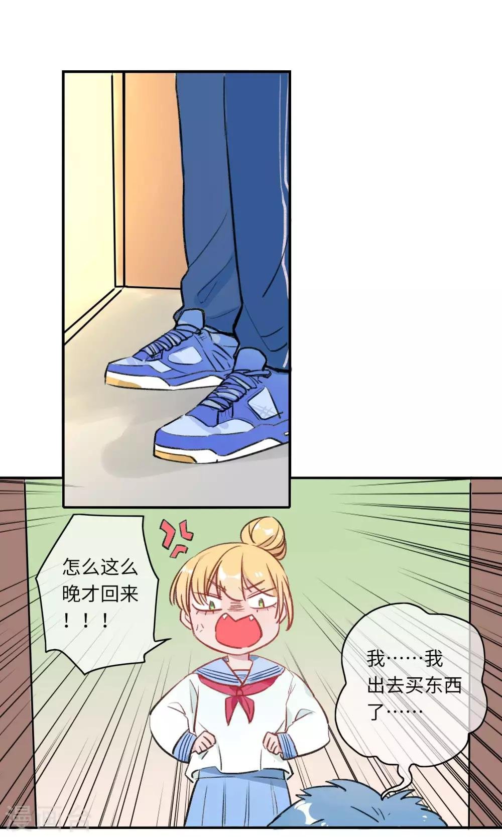 第36话 捉妖法器