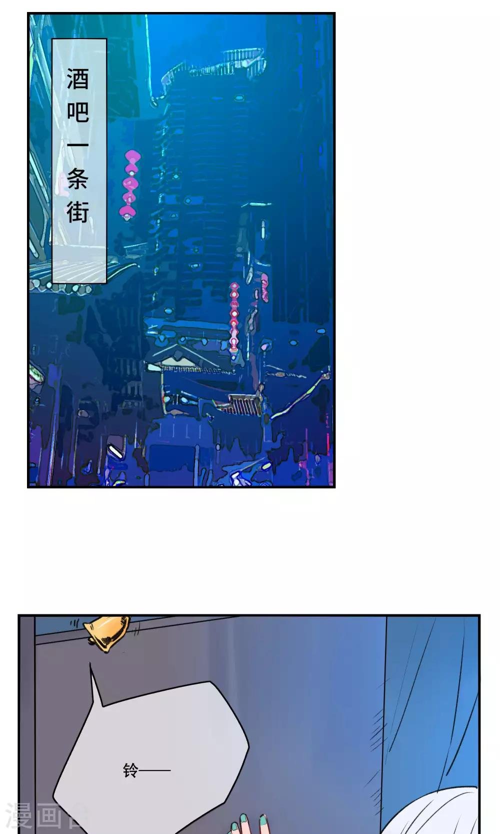 第37话 妖怪案件