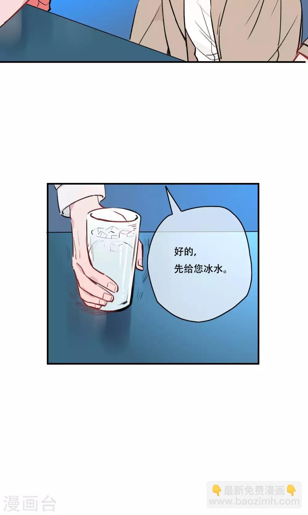 第37话 妖怪案件