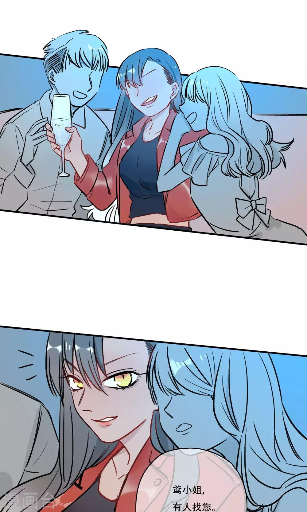 第37话 妖怪案件